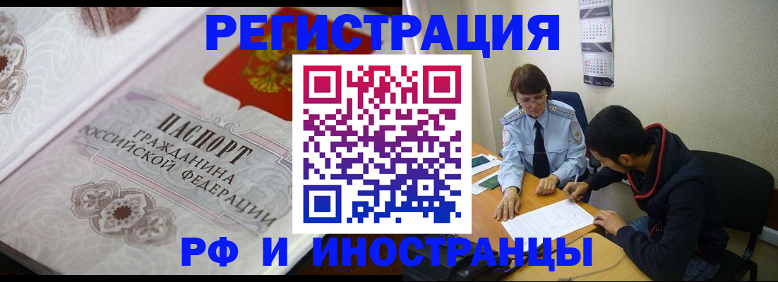 найти адрес прописки в Набережных Челнах